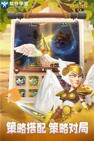 神域奇兵阵容搭配推荐(神域奇兵远征阵容搭配)插图