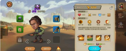 末日来袭后期阵容搭配推荐(末日来袭后期什么阵容厉害)插图3