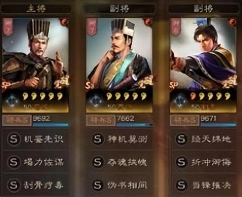 攻城天下贾诩阵容搭配推荐(控制流武将老滑头毒士贾诩三国志战略版)插图7