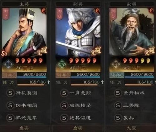 攻城天下贾诩阵容搭配推荐(控制流武将老滑头毒士贾诩三国志战略版)插图6