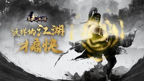 真武小程序阵容搭配推荐(真武江湖御印搭配攻略 最强御印搭配推荐)