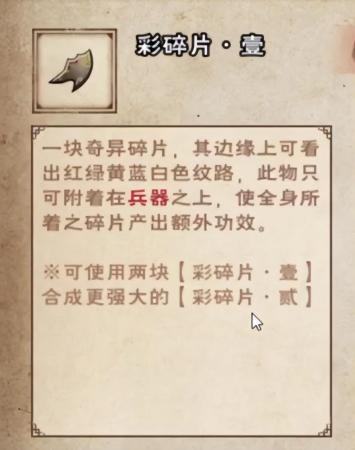 烟雨江湖主剑阵容搭配推荐(烟雨江湖霸者斗宴周常触发攻略)