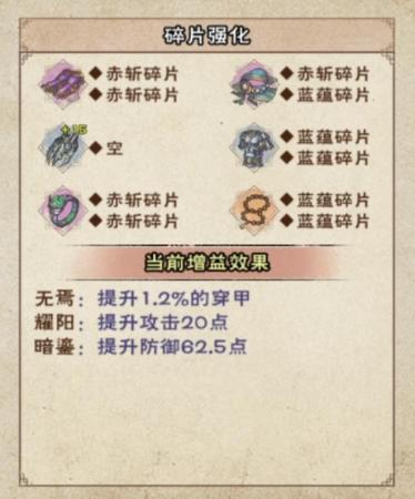 烟雨江湖主剑阵容搭配推荐(烟雨江湖霸者斗宴周常触发攻略)插图3