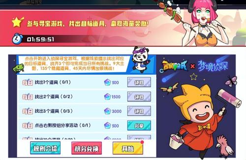 召唤与合成2阵容搭配推荐(召唤与合成2阵容搭配的攻略分享)插图1
