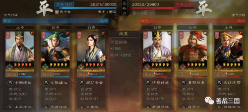 逍遥三国阵容推荐搭配(五种三势程昱搭配汇总)