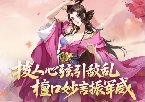 武林闲侠土豪阵容推荐搭配(武林闲侠潘金莲阵容搭配推荐)插图1