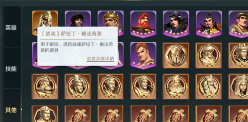 文明与征服2阵容搭配推荐(文明与征服S2新英雄盘点与阵容建议)