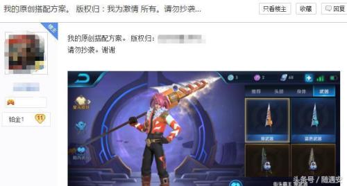 韩信街头霸王搭配推荐阵容(王者荣耀玩家搭配韩信星元皮肤)插图4