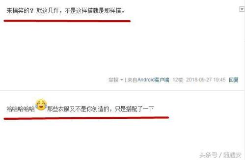 韩信街头霸王搭配推荐阵容(王者荣耀玩家搭配韩信星元皮肤)插图7