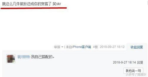 韩信街头霸王搭配推荐阵容(王者荣耀玩家搭配韩信星元皮肤)插图6