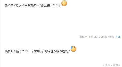 韩信街头霸王搭配推荐阵容(王者荣耀玩家搭配韩信星元皮肤)