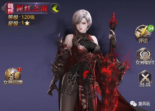 女神联盟页游阵容搭配推荐(女神联盟契约控制爆伤流阵容搭配)插图 女神联盟页游阵容搭配推荐(女神联盟契约控制爆伤流阵容搭配)插图