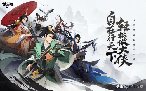 武林闲侠唐门阵容搭配推荐(武林闲侠游戏最强)插图