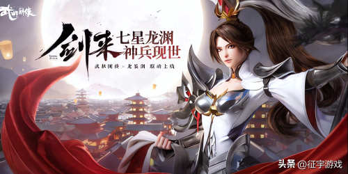 武林闲侠唐门阵容搭配推荐(武林闲侠游戏最强)插图1
