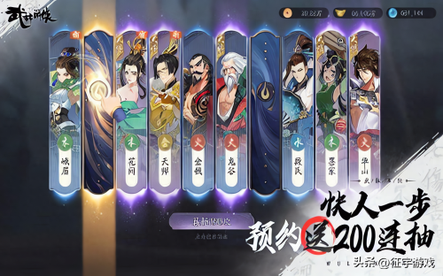 武林闲侠唐门阵容搭配推荐(武林闲侠游戏最强)插图2