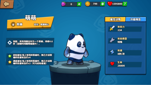 塔防精灵阵容搭配新手推荐(塔防精灵实战阵容推荐)