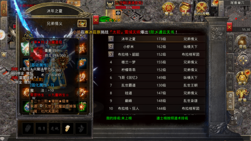 热血传奇道士阵容搭配推荐(热血传奇双道组合天下无敌)