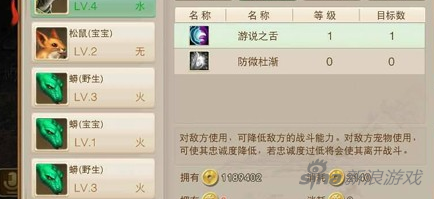 问道手游古墓阵容搭配推荐(问道手游队伍搭配心得)插图