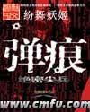战狼3最强阵容搭配推荐(战狼3剧透阵容和剧情)插图2