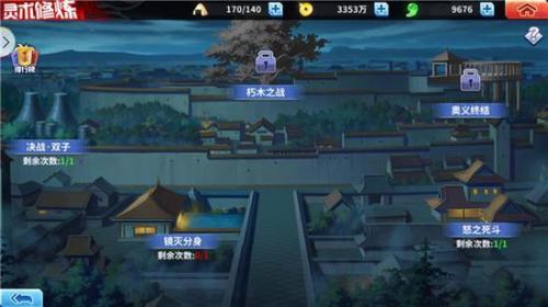 死神激斗最新阵容搭配推荐(死神激斗灵术修炼组队攻略)插图1