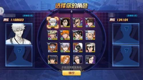 死神激斗最新阵容搭配推荐(死神激斗灵术修炼组队攻略)