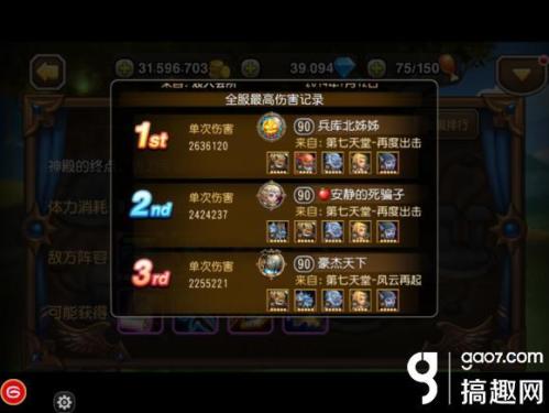 星月刀塔泰坦阵容搭配推荐(刀塔传奇召唤师减甲流)插图1