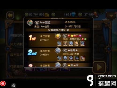 星月刀塔泰坦阵容搭配推荐(刀塔传奇召唤师减甲流)插图3