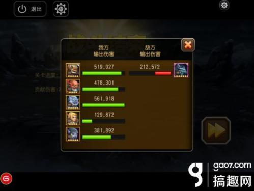 星月刀塔泰坦阵容搭配推荐(刀塔传奇召唤师减甲流)