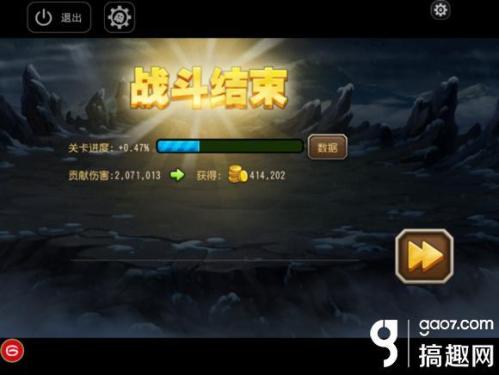 星月刀塔泰坦阵容搭配推荐(刀塔传奇召唤师减甲流)插图5