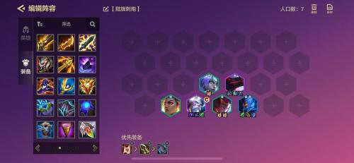 狮子狗手游阵容搭配推荐(金铲铲之战强势阵容黯灵狮子狗阵容推荐)插图1