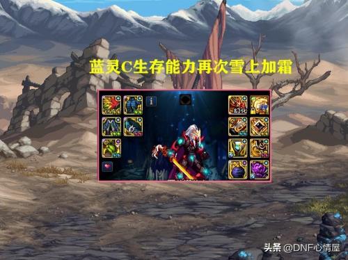 高难度副本阵容搭配推荐(DNF6月更高难度副本推出)插图5