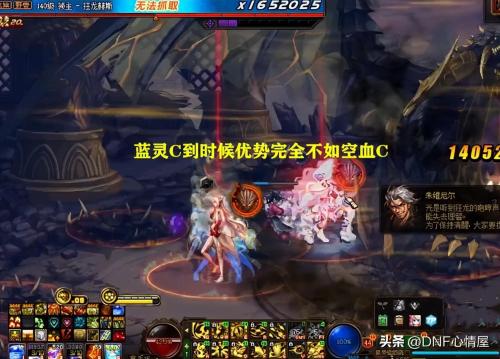 高难度副本阵容搭配推荐(DNF6月更高难度副本推出)