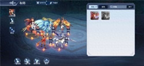 奥奇传说手游阵容推荐搭配(奥奇传说手游最强平民玩家阵容推荐)插图