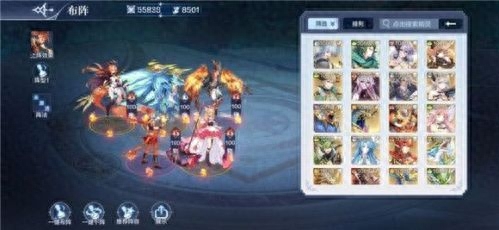 奥奇传说手游阵容推荐搭配(奥奇传说手游最强平民玩家阵容推荐)插图1