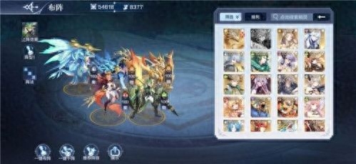 奥奇传说手游阵容推荐搭配(奥奇传说手游最强平民玩家阵容推荐)