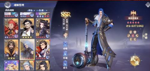 斗罗大陆阵容速度搭配推荐(魂师对决一锤流阵容搭配)插图