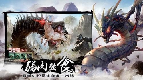 山海经异兽录搭配阵容推荐(山海经异兽录平民最强阵容搭配组合)