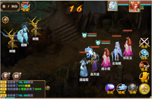 飞仙诀手游阵容搭配推荐(洪荒神话开启飞仙诀再现仙魔盛世)插图1