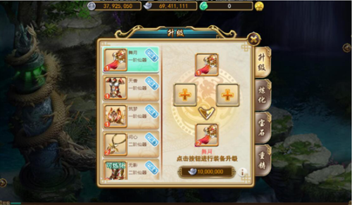 飞仙诀手游阵容搭配推荐(洪荒神话开启飞仙诀再现仙魔盛世)插图2