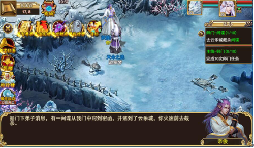 飞仙诀手游阵容搭配推荐(洪荒神话开启飞仙诀再现仙魔盛世)插图4