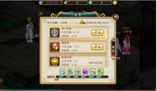 飞仙诀手游阵容搭配推荐(洪荒神话开启飞仙诀再现仙魔盛世)插图5