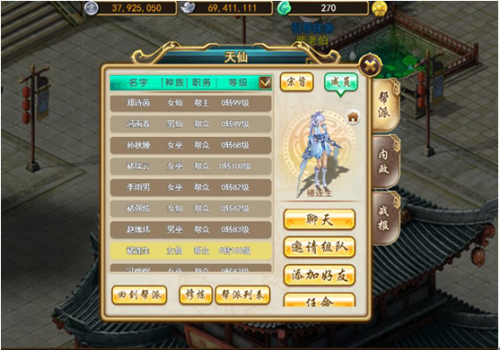 飞仙诀手游阵容搭配推荐(洪荒神话开启飞仙诀再现仙魔盛世)