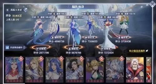 斗罗大陆阵容最新搭配推荐(最新单桩阵容推荐)插图