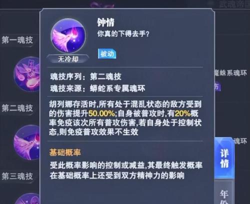 邪月悬赏魂环阵容搭配推荐(魂师对决邪月阵容搭配攻略)
