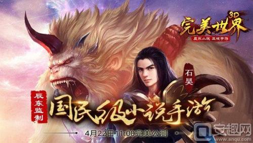 完美世界大战阵容搭配推荐(完美世界3D阵容搭配推荐)