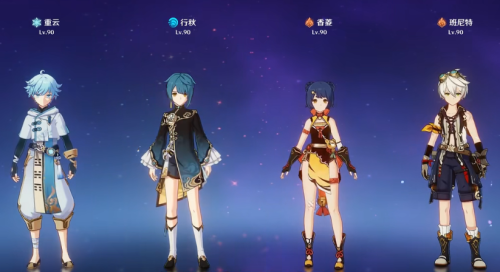 平民原神4星阵容搭配推荐(原神四星配队平民玩家阵容推荐)插图1