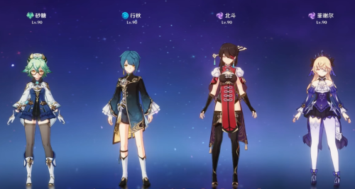 平民原神4星阵容搭配推荐(原神四星配队平民玩家阵容推荐)插图2