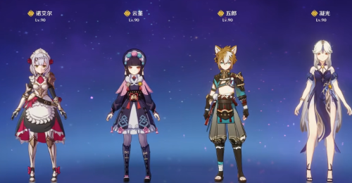 平民原神4星阵容搭配推荐(原神四星配队平民玩家阵容推荐)插图3