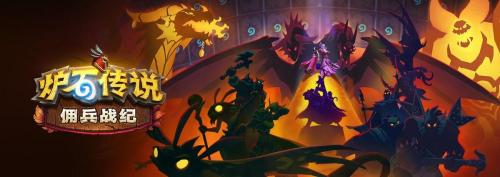 佣兵战纪兽人阵容搭配推荐(佣兵战纪纯血兽人流强度惊人)插图