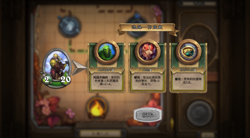 佣兵战纪兽人阵容搭配推荐(佣兵战纪纯血兽人流强度惊人)插图3